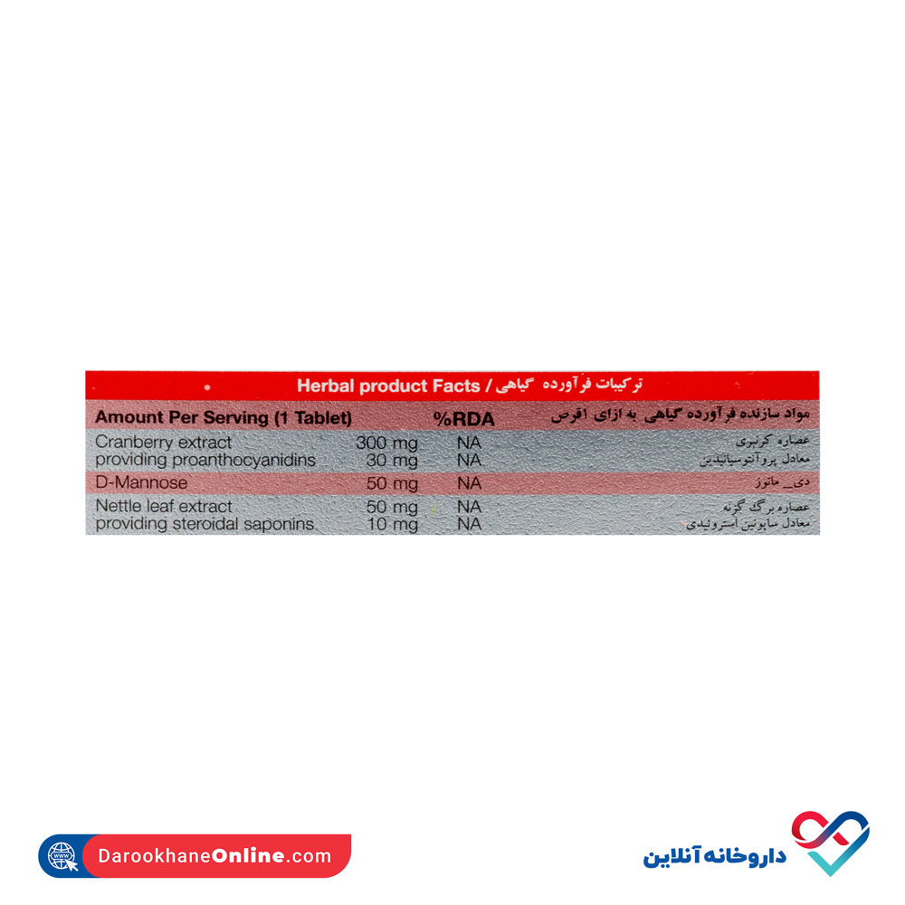 تصویر قرص کرنمد نیچرز اونلی 30 عددی